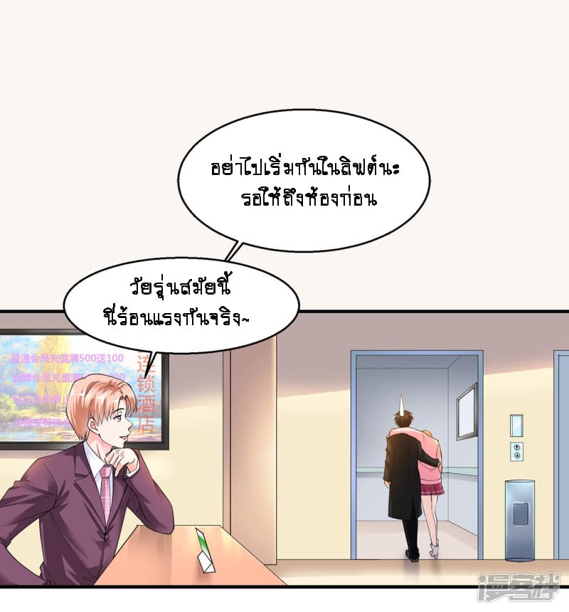 อ่านมังงะ